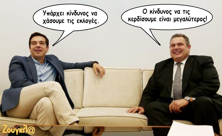 Το σκίτσο της ημέρας – 23/11/17