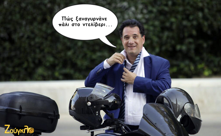 Το σκίτσο της ημέρας – 23/12/15