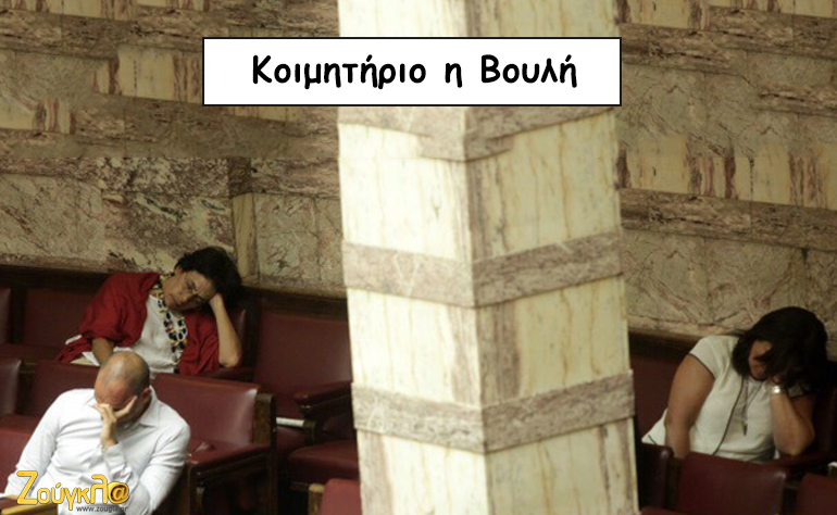 Το σκίτσο της ημέρας – 24/02/16