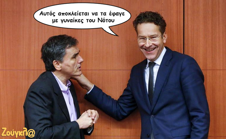 Το σκίτσο της ημέρας – 25/03/17