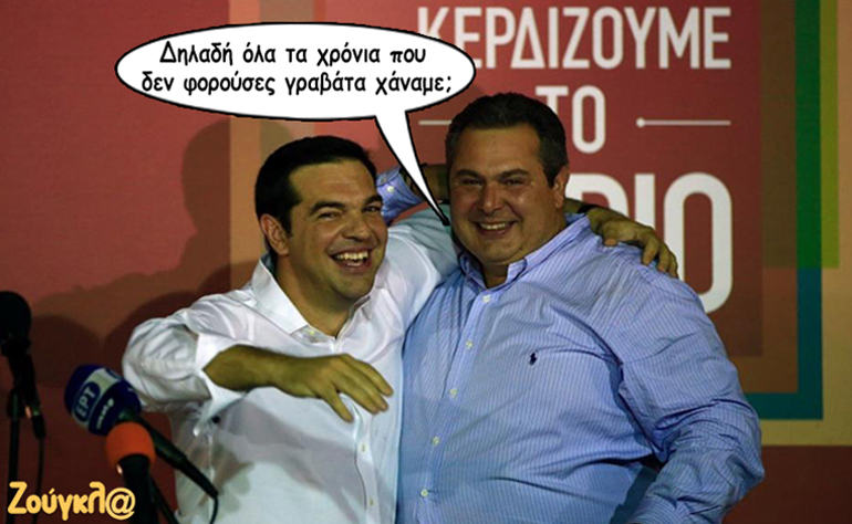 Το σκίτσο της ημέρας – 24/06/18