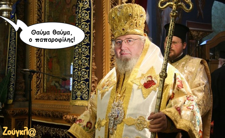 Το σκίτσο της ημέρας – 25/09/16