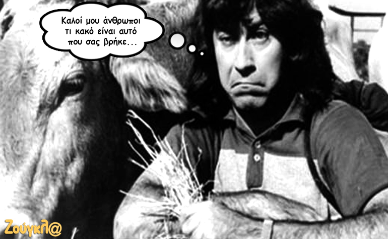 Το σκίτσο της ημέρας – 24/09/16