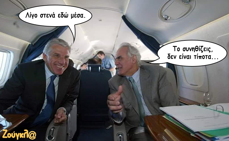 Το σκίτσο της ημέρας – 24/10/18