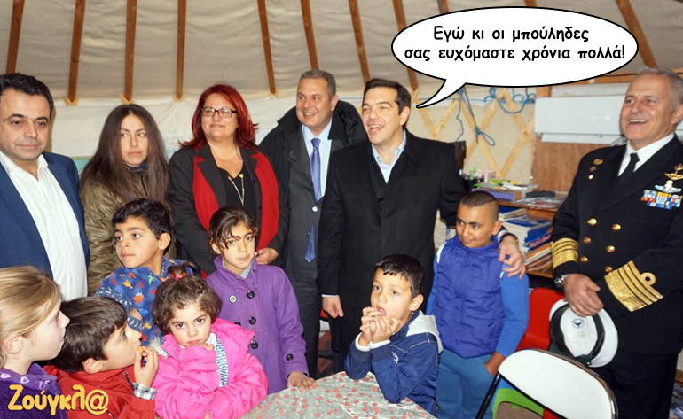 Το σκίτσο της ημέρας – 24/12/16