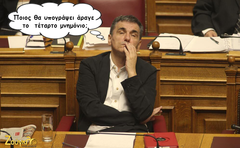 Το σκίτσο της ημέρας – 25/01/16