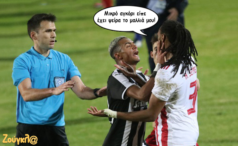 Το σκίτσο της ημέρας – 25/01/20