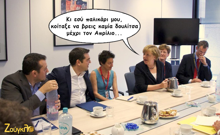 Το σκίτσο της ημέρας – 25/02/16