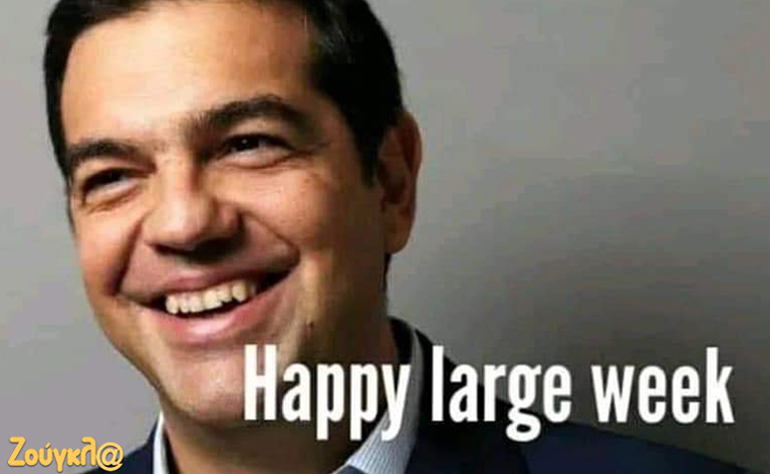 Το σκίτσο της ημέρας – 24/04/19