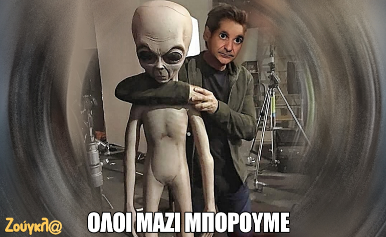 Το σκίτσο της ημέρας – 25/10/17