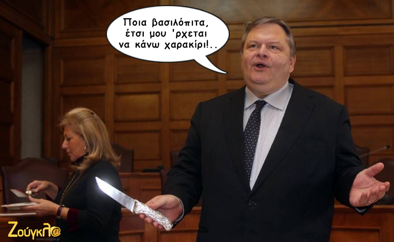 Το σκίτσο της ημέρας – 25/12/15