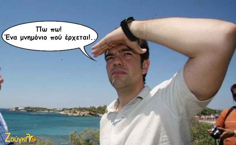 Το σκίτσο της ημέρας – 26/02/16