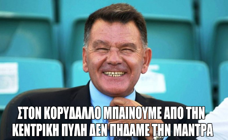 Το σκίτσο της ημέρας – 26/02/21