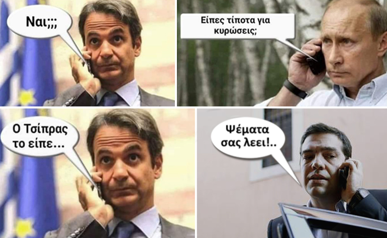 Το σκίτσο της ημέρας – 26/02/22