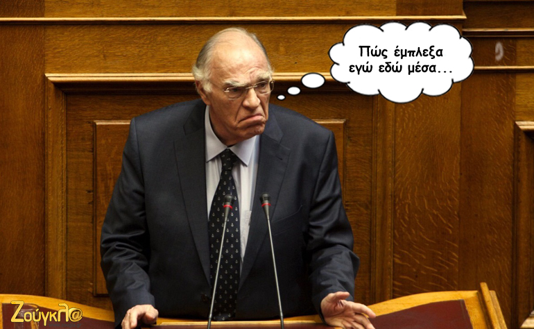 Το σκίτσο της ημέρας – 26/04/16