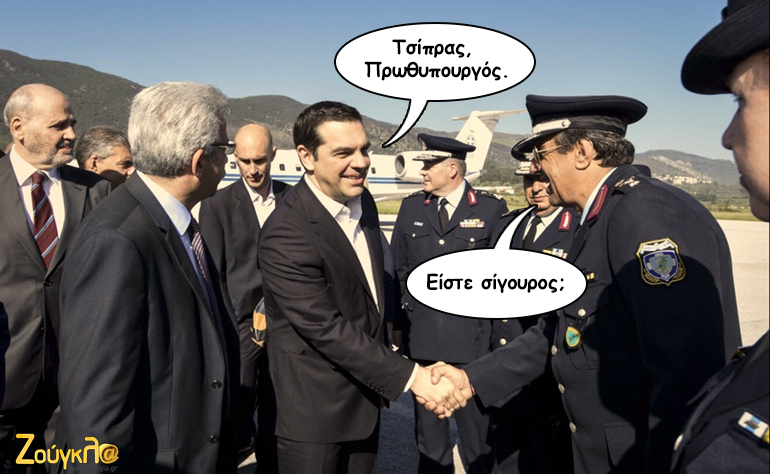Το σκίτσο της ημέρας – 27/04/16