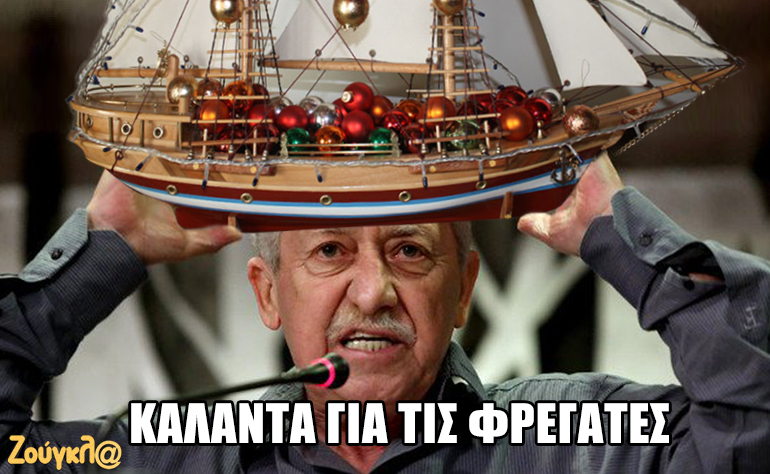 Το σκίτσο της ημέρας – 26/04/18