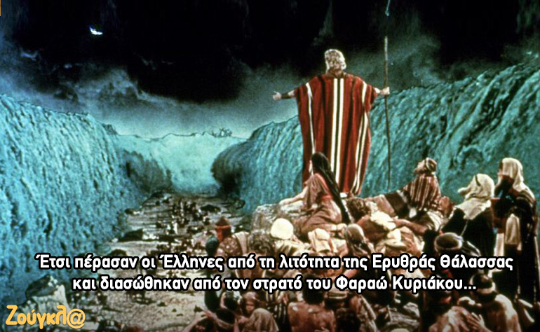 Το σκίτσο της ημέρας – 26/06/18