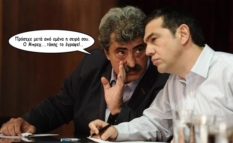 Το σκίτσο της ημέρας – 01/08/19