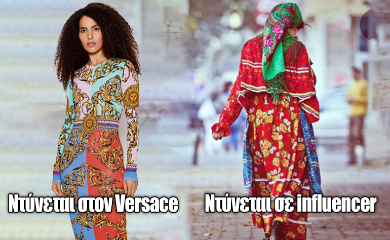 Το σκίτσο της ημέρας – 27/09/22