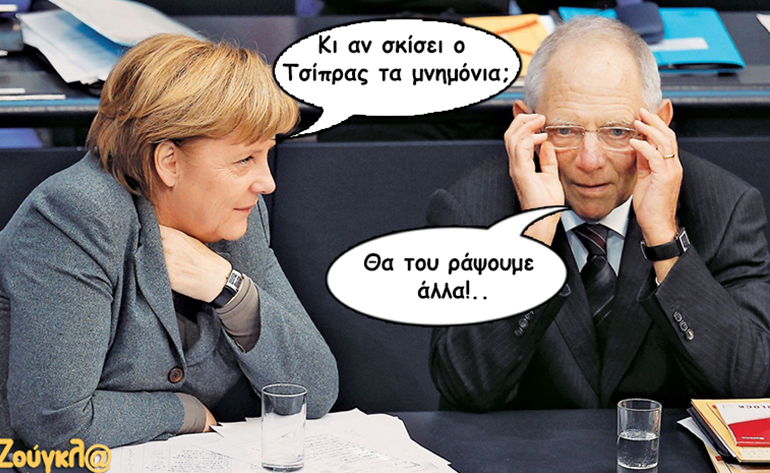 Το σκίτσο της ημέρας – 27/01/17