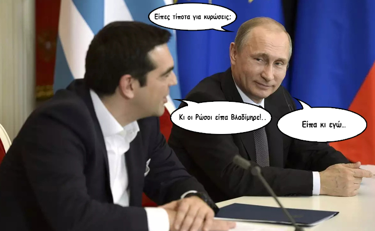 Το σκίτσο της ημέρας – 27/02/22