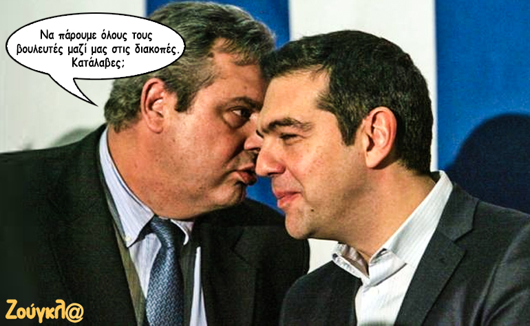 Το σκίτσο της ημέρας – 30/06/18