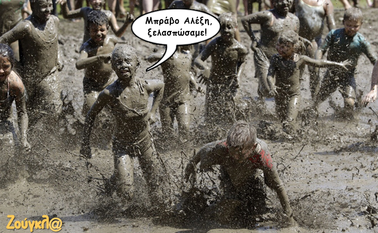 Το σκίτσο της ημέρας. – 27/07/16