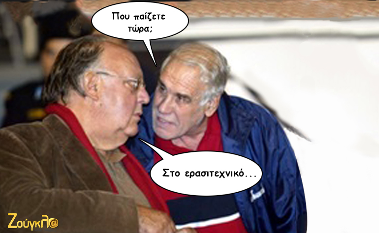 Το σκίτσο της ημέρας – 27/09/15