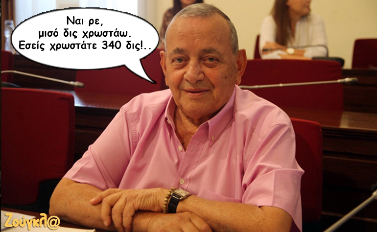 Το σκίτσο της ημέρας – 27/09/16