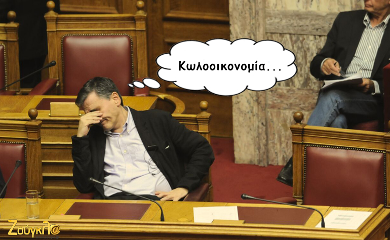 Το σκίτσο της ημέρας – 27/11/15