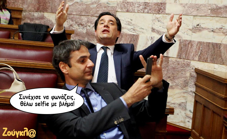 Το σκίτσο της ημέρας – 27/11/17