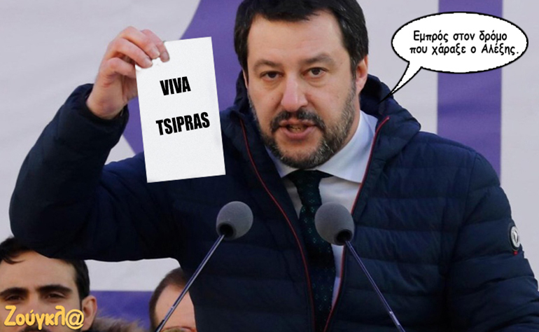 Το σκίτσο της ημέρας – 27/11/18