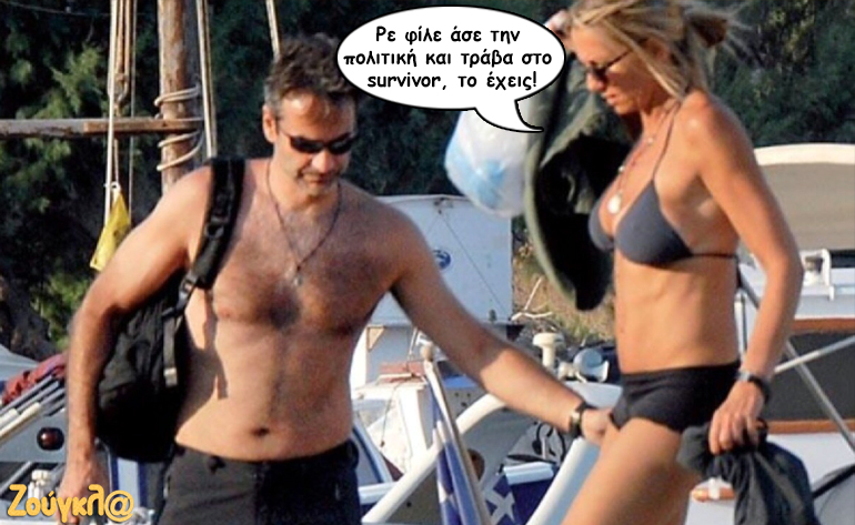 Το σκίτσο της ημέρας – 28/03/17