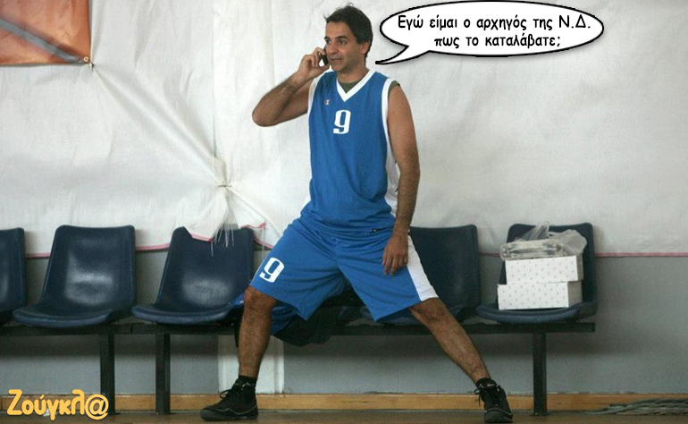 Το σκίτσο της ημέρας – 28/05/18