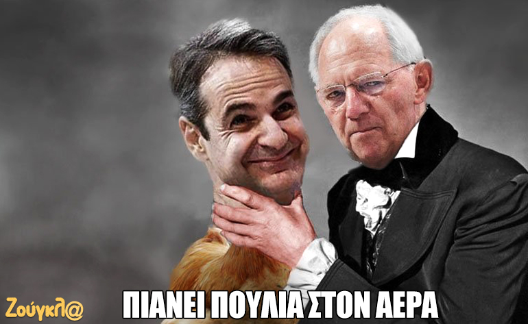 Το σκίτσο της ημέρας – 28/10/17