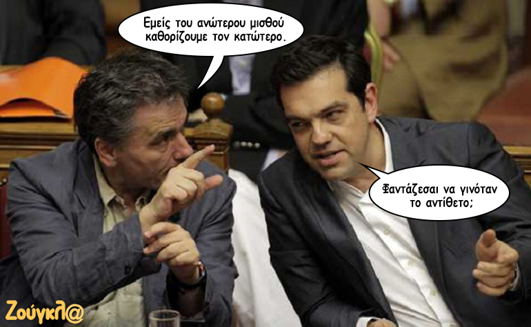 Το σκίτσο της ημέρας – 29/01/19