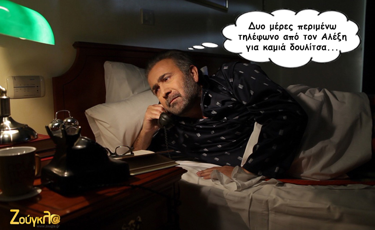 Το σκίτσο της ημέρας – 29/02/16