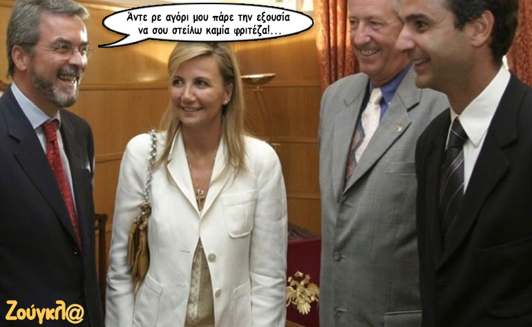 Το σκίτσο της ημέρας – 29/05/18