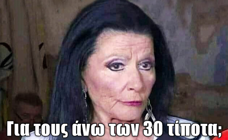 Το σκίτσο της ημέρας – 29/06/21