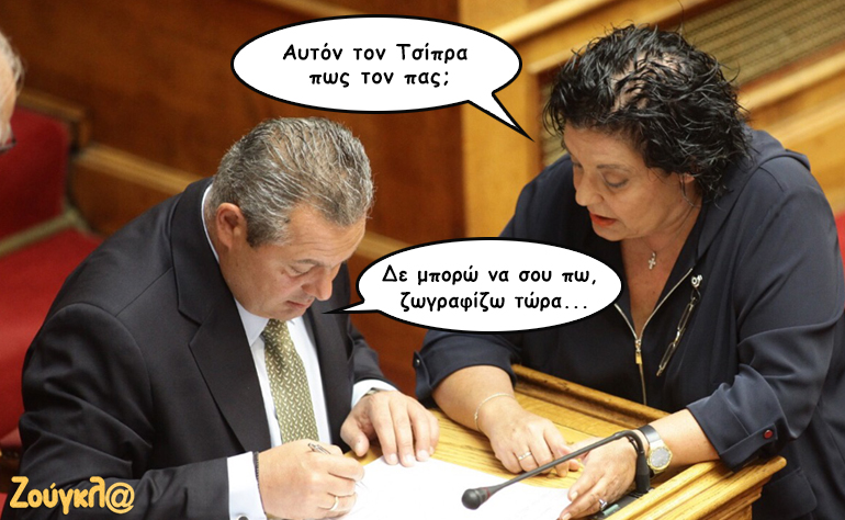 Το σκίτσο της ημέρας – 29/07/16