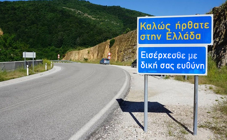 Το σκίτσο της ημέρας – 29/07/23