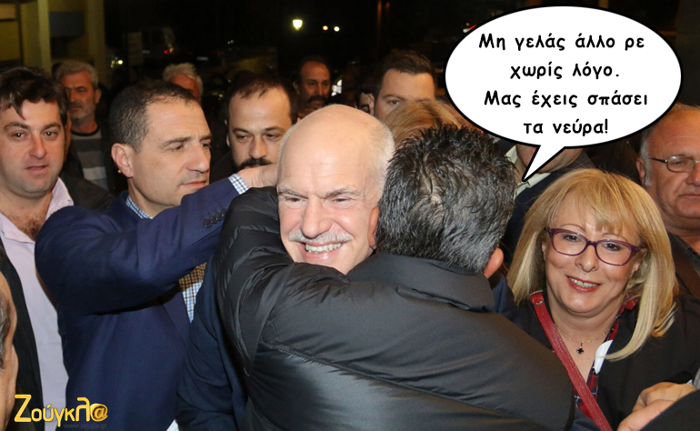 Το σκίτσο της ημέρας – 30/08/15