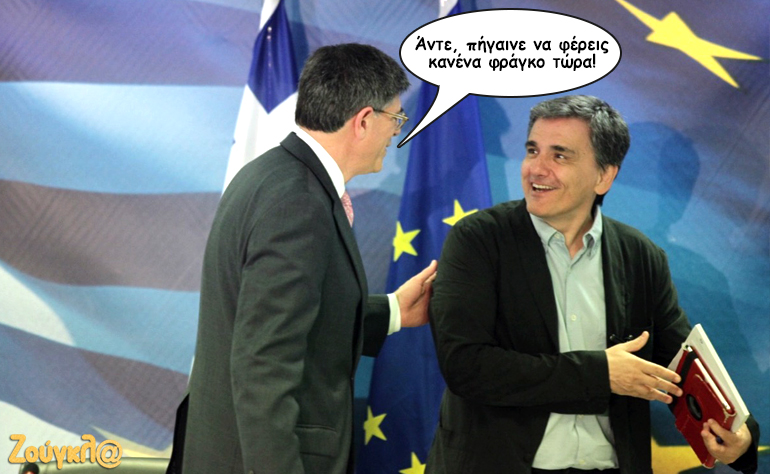 Το σκίτσο της ημέρας – 29/08/16