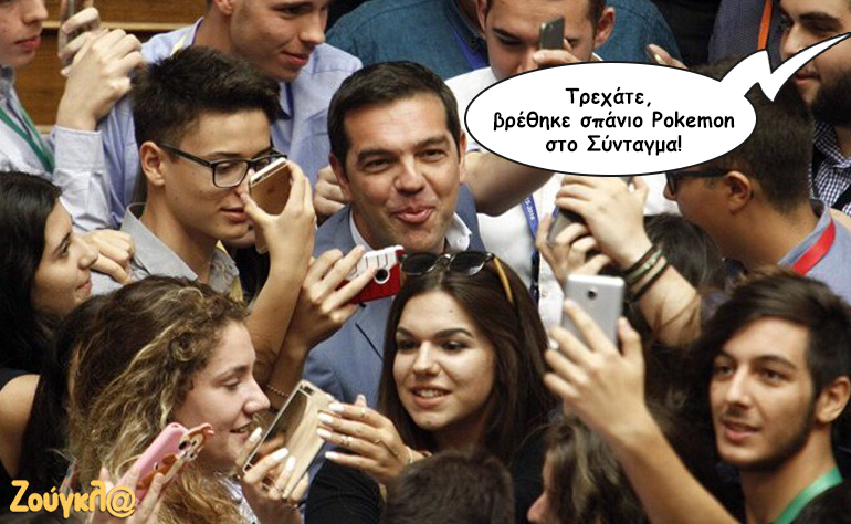 Το σκίτσο της ημέρας – 30/08/16