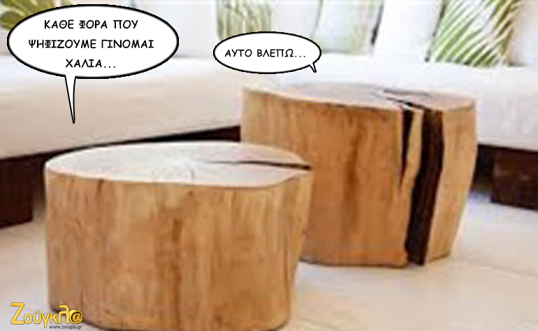 Το σκίτσο της ημέρας – 29/09/15