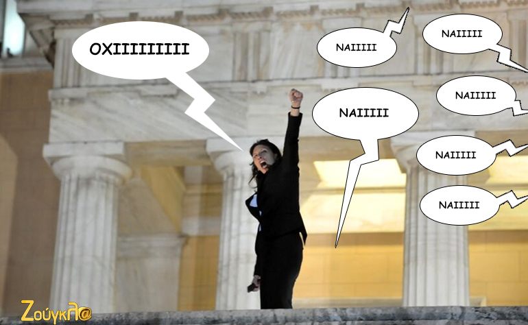 Το σκίτσο της ημέρας – 30/09/15