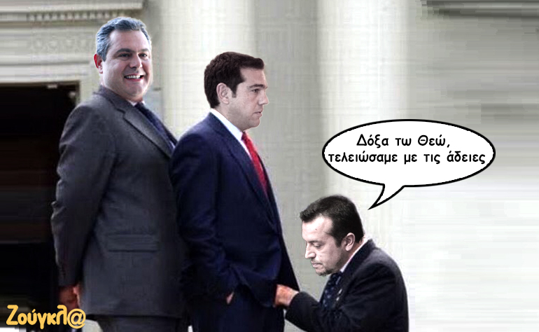 Το σκίτσο της ημέρας – 29/09/16