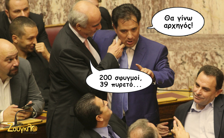 Το σκίτσο της ημέρας – 30/10/15