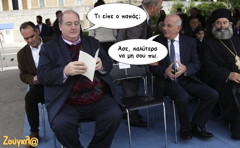 Το σκίτσο της ημέρας – 29/10/16